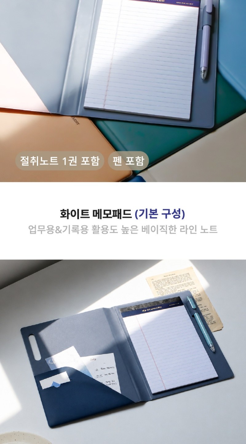 간지스 펜홀 리갈패드 바인더 A5 상세 이미지