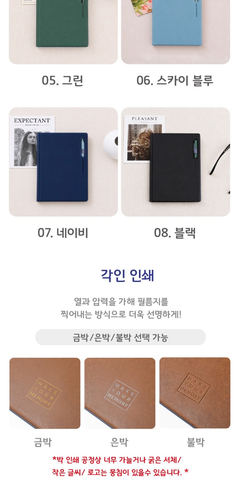 간지스 펜홀 리갈패드 바인더 A5 상세 이미지