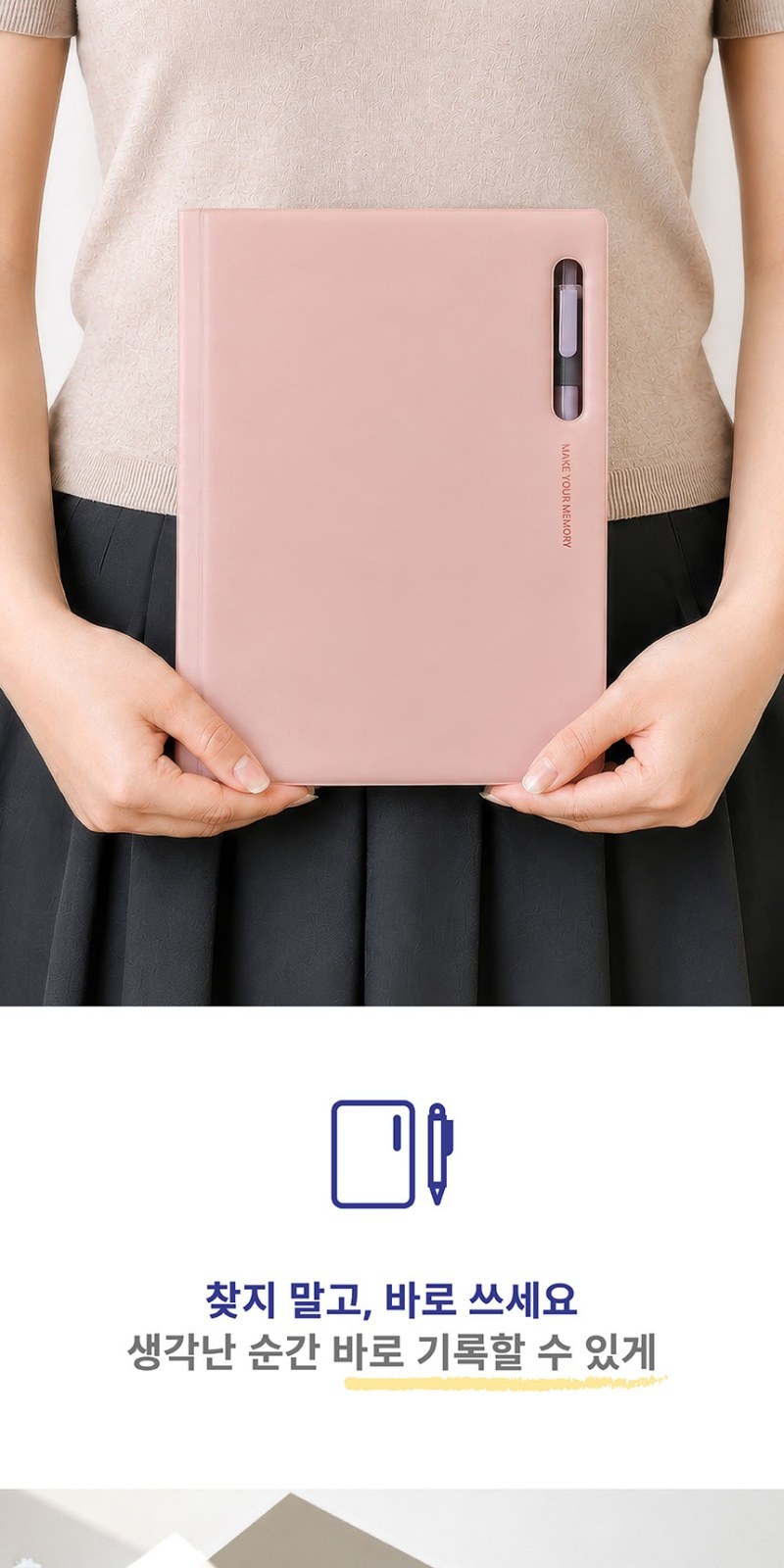 간지스 펜홀 리갈패드 바인더 A5 상세 이미지