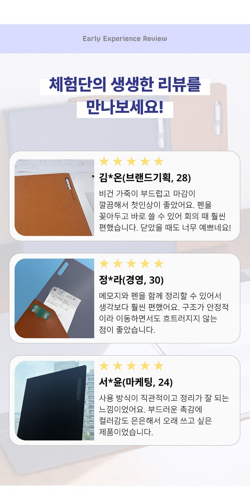 간지스 펜홀 리갈패드 바인더 A5 상세 이미지