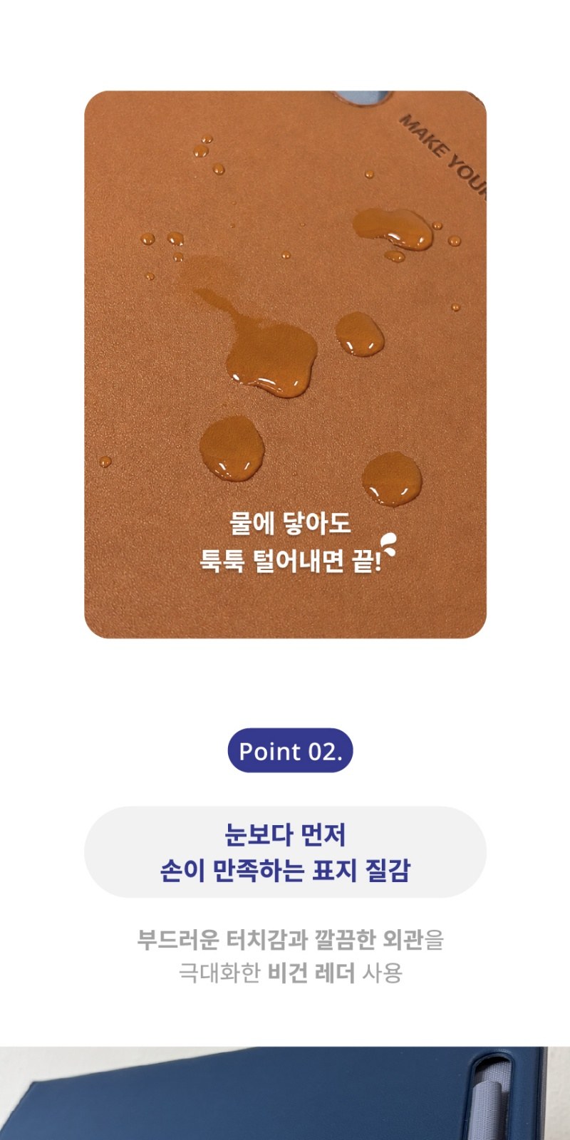 간지스 펜홀 리갈패드 바인더 A5 상세 이미지