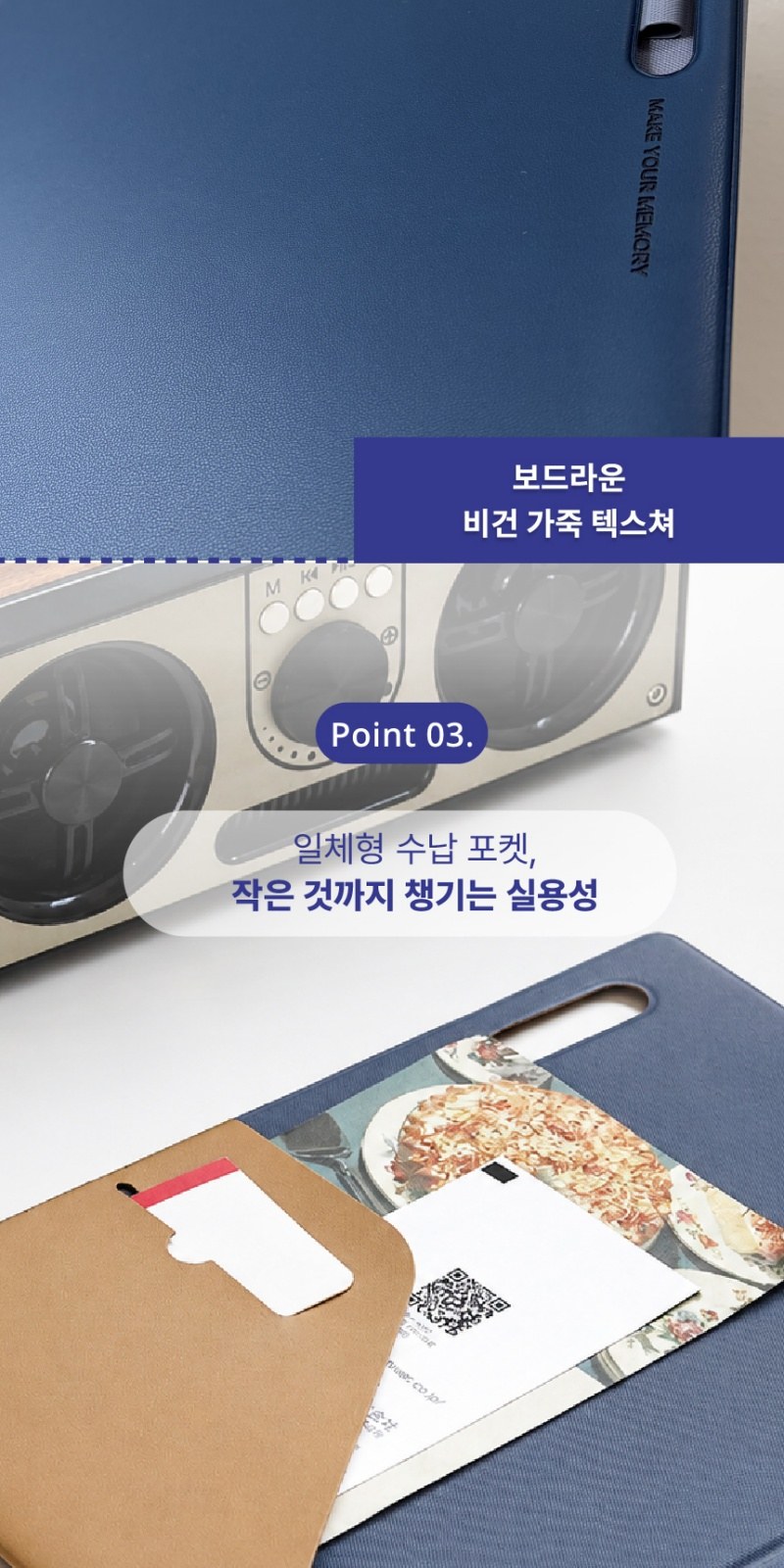 간지스 펜홀 리갈패드 바인더 A5 상세 이미지