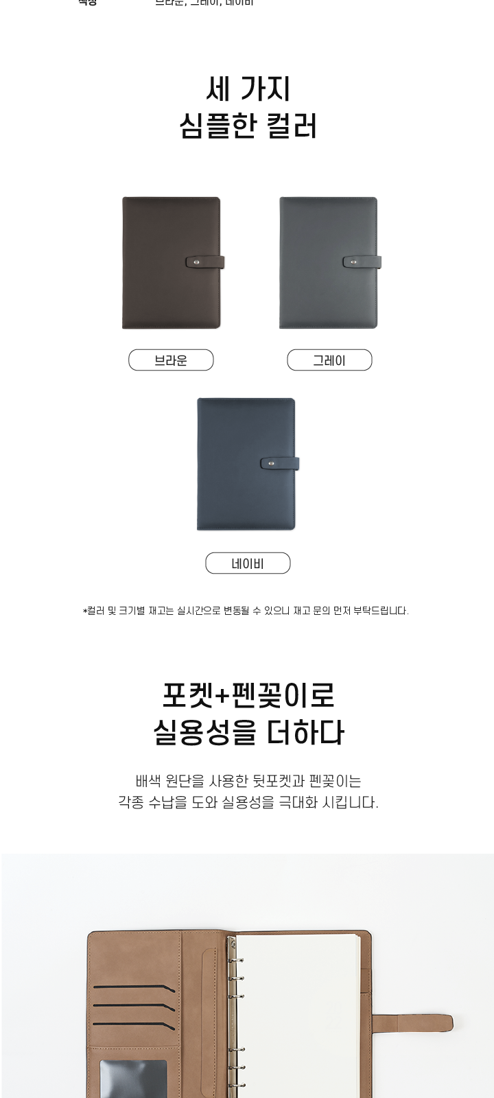 다이어리의 감성 다감 시스템 다이어리 25절 상세 이미지