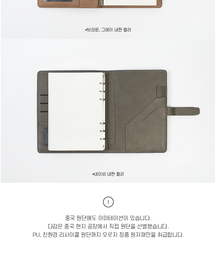 다이어리의 감성 다감 시스템 다이어리 25절 상세 이미지