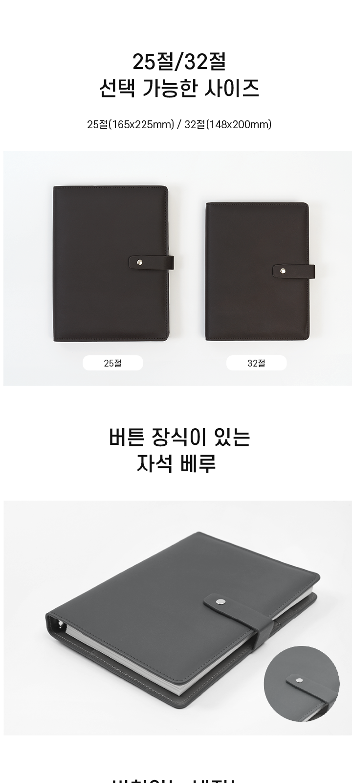 다이어리의 감성 다감 시스템 다이어리 25절 상세 이미지