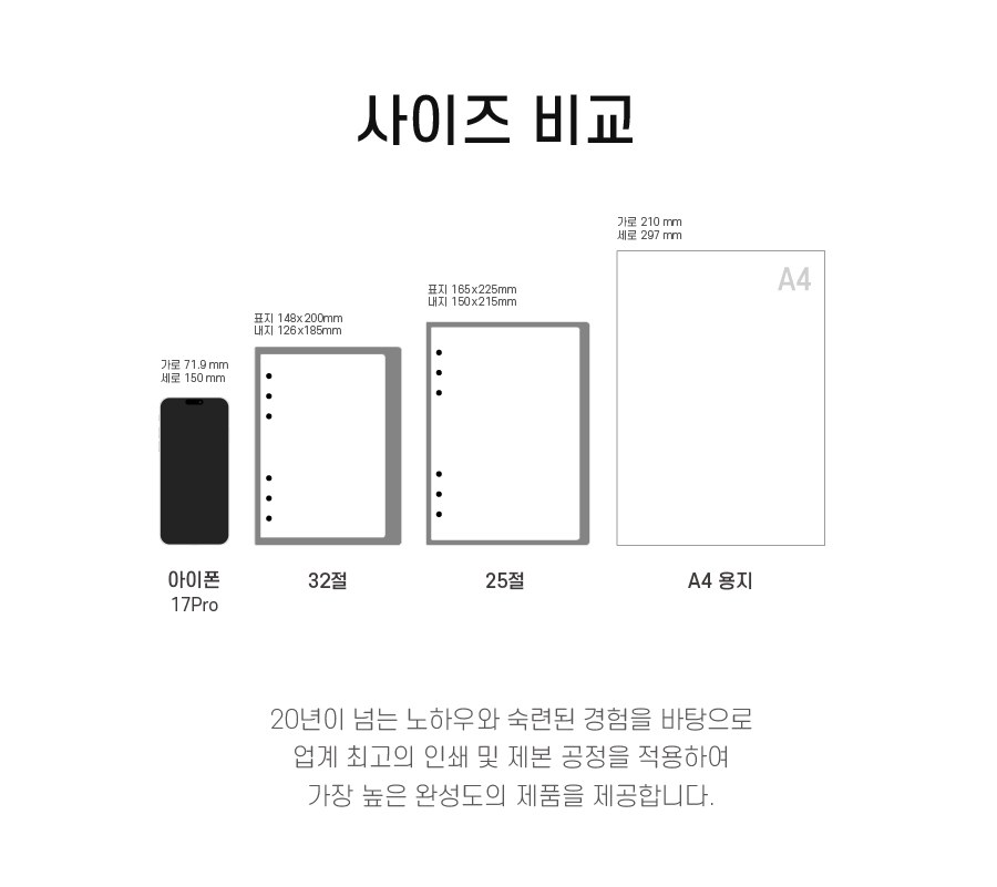 다이어리의 감성 다감 시스템 다이어리 25절 상세 이미지