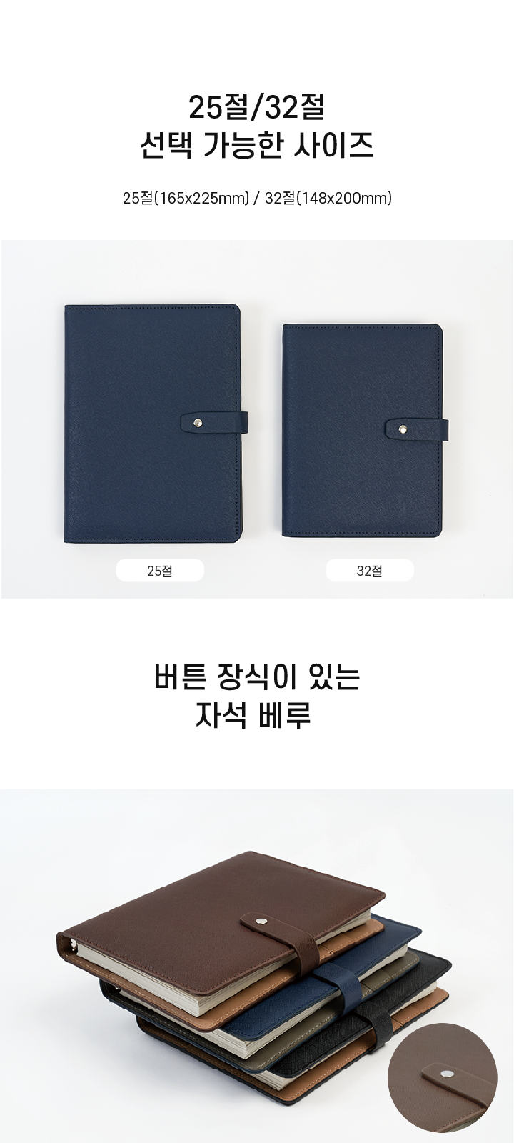 다이어리의 정석 다정 시스템 다이어리 25절 상세 이미지