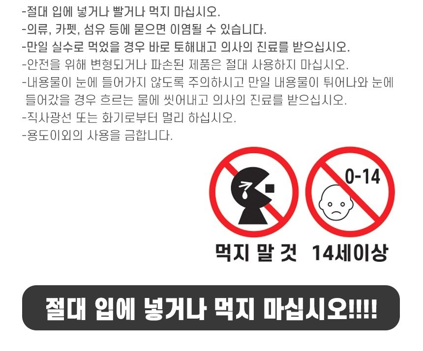 슬라임 말랑폭신쫀득이 말랑이슬라임 피젯토이 상세 이미지