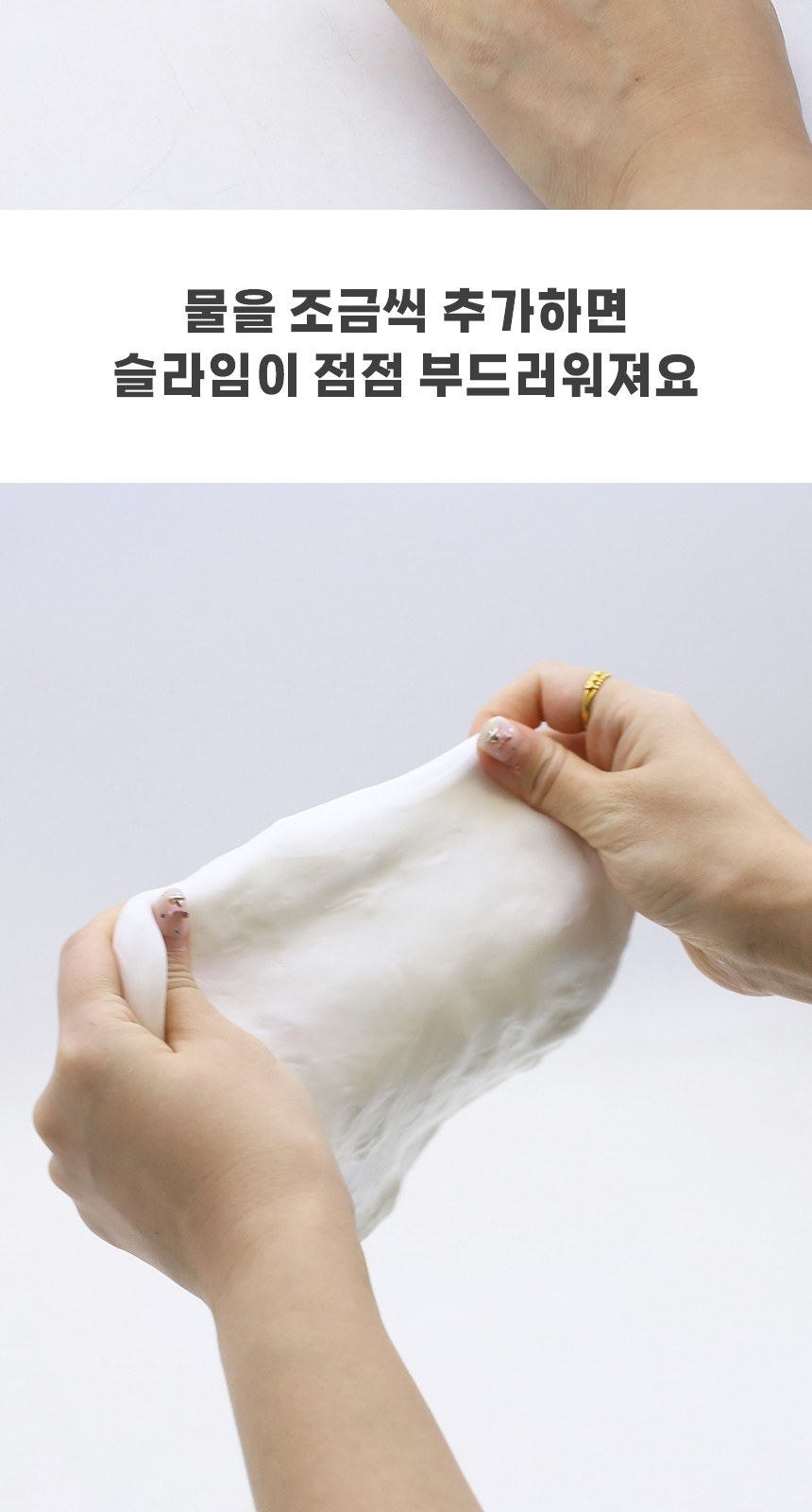 슬라임 말랑폭신쫀득이 말랑이슬라임 피젯토이 상세 이미지
