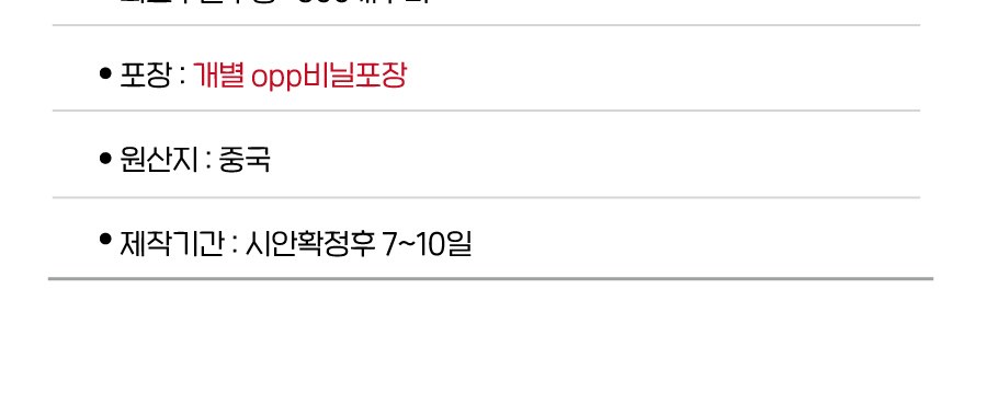 하드커버 2단 점착메모지(포스트잇) + 팝업플래그형광필름지(10매) 상세 이미지