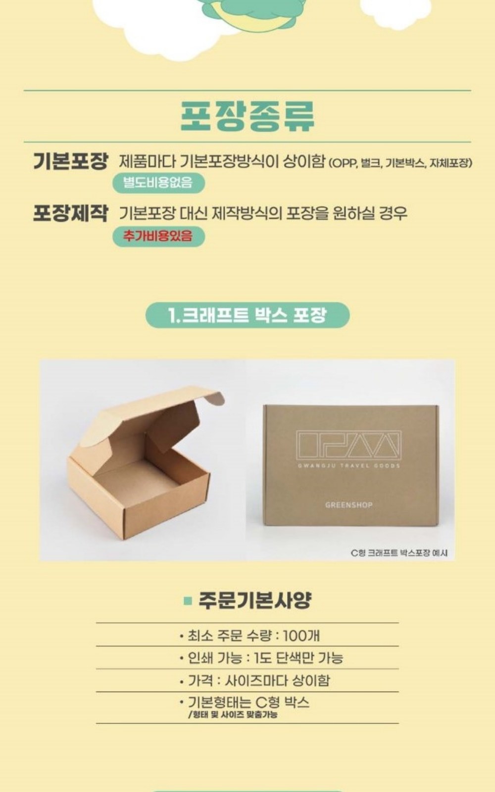 CL058 에코라이프 베이직 수평계 겸용 키링 휴대용 줄자 상세 이미지