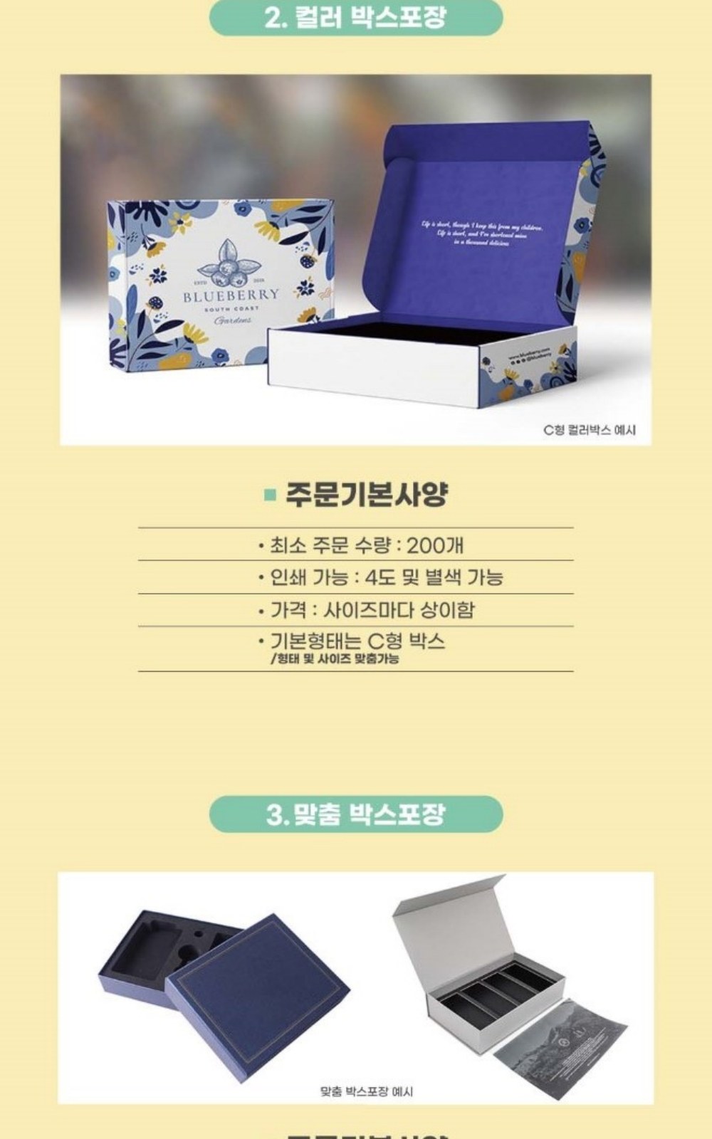 CL058 에코라이프 베이직 수평계 겸용 키링 휴대용 줄자 상세 이미지