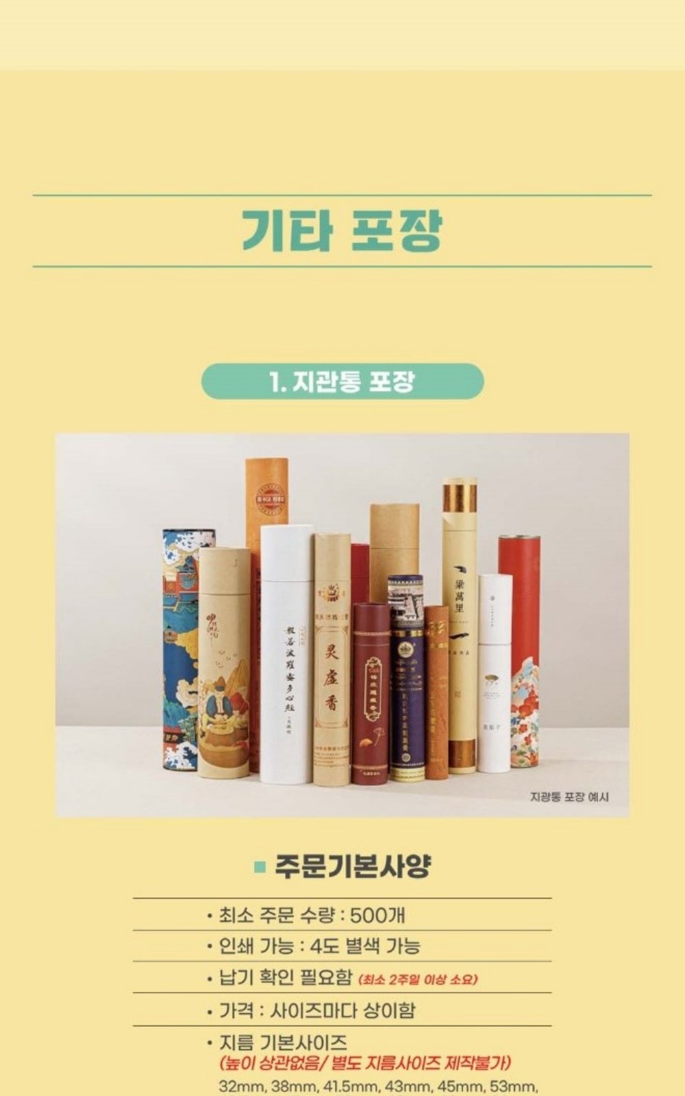 CL058 에코라이프 베이직 수평계 겸용 키링 휴대용 줄자 상세 이미지