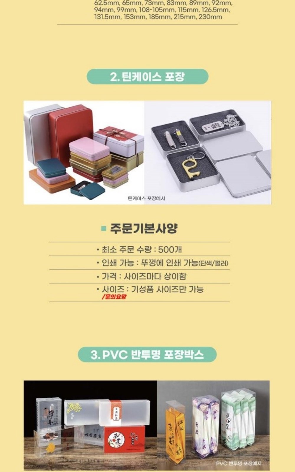 CL058 에코라이프 베이직 수평계 겸용 키링 휴대용 줄자 상세 이미지