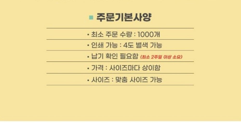 CL058 에코라이프 베이직 수평계 겸용 키링 휴대용 줄자 상세 이미지