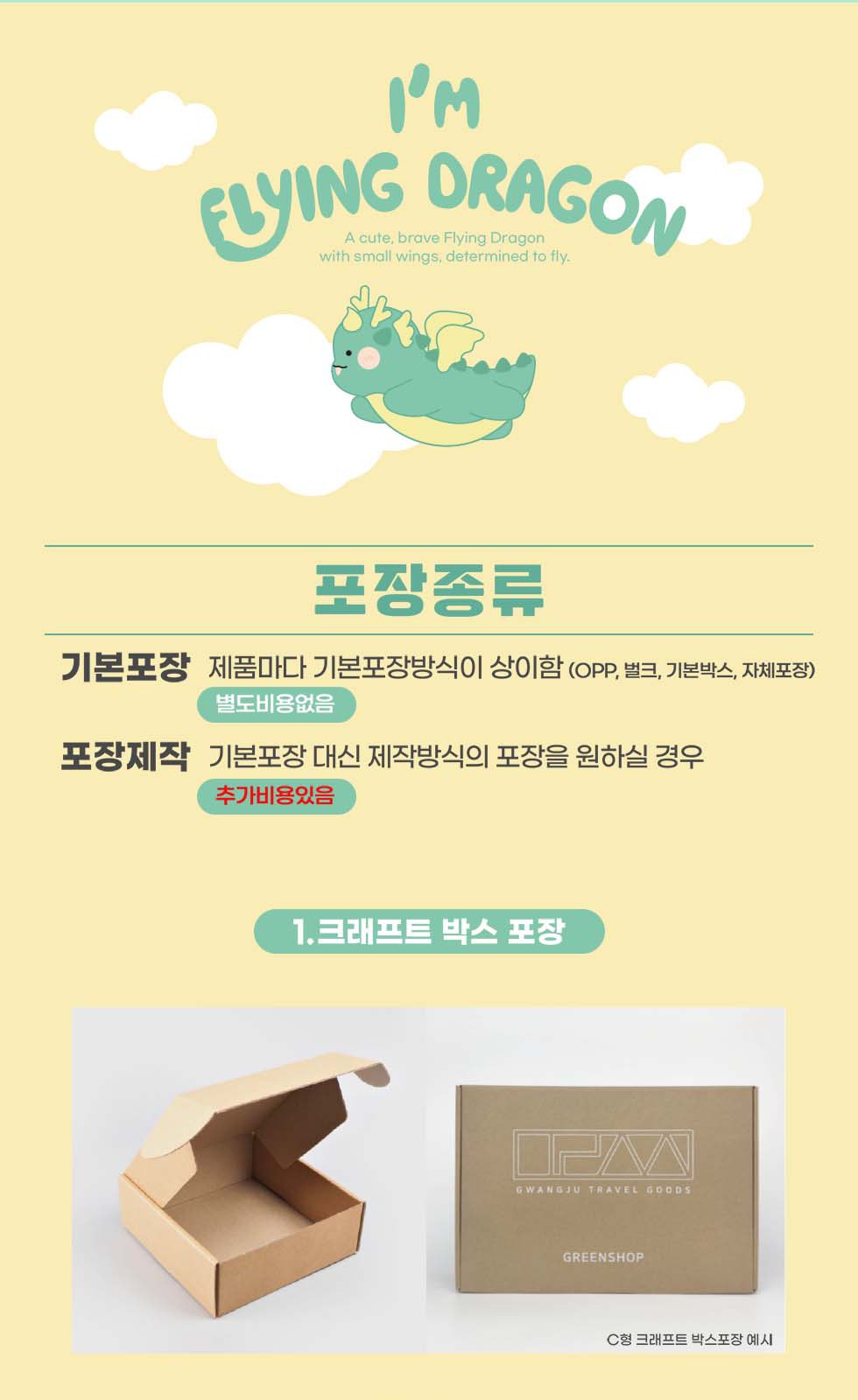CL058 에코라이프 베이직 수평계 겸용 키링 휴대용 줄자 상세 이미지
