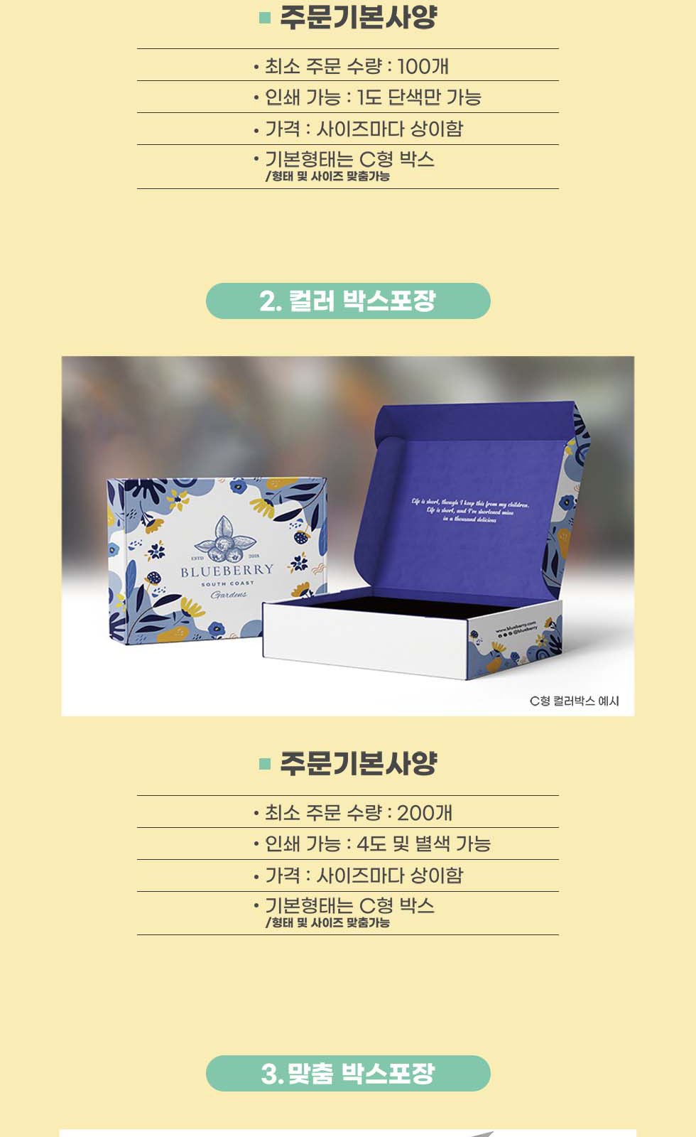 CL058 에코라이프 베이직 수평계 겸용 키링 휴대용 줄자 상세 이미지