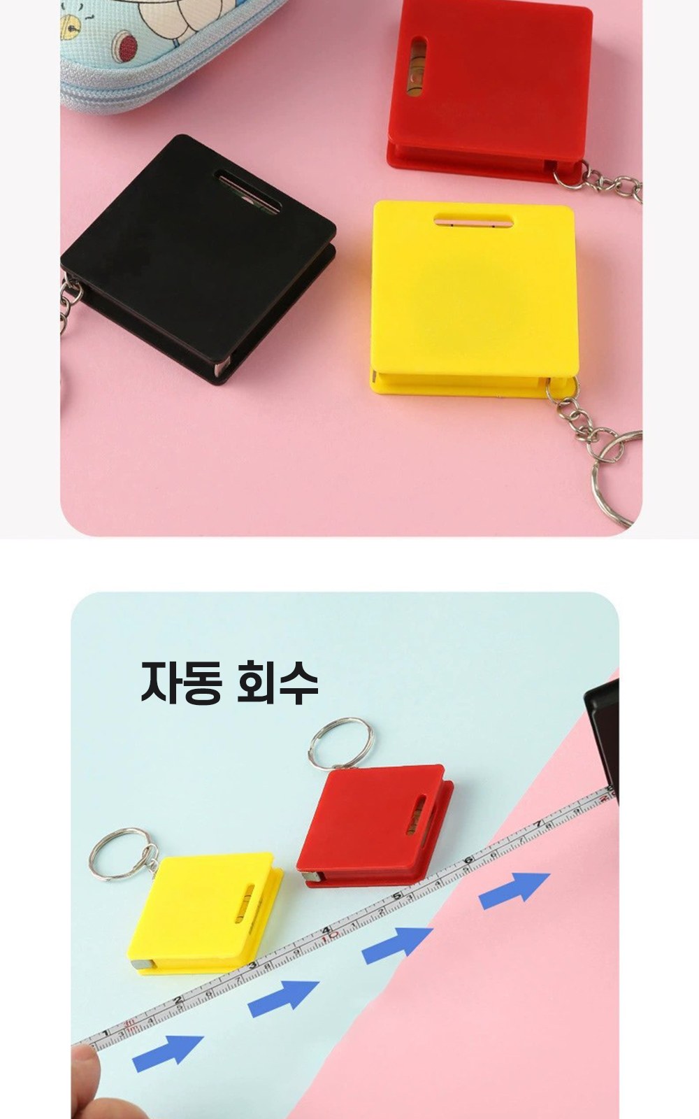CL058 에코라이프 베이직 수평계 겸용 키링 휴대용 줄자 상세 이미지