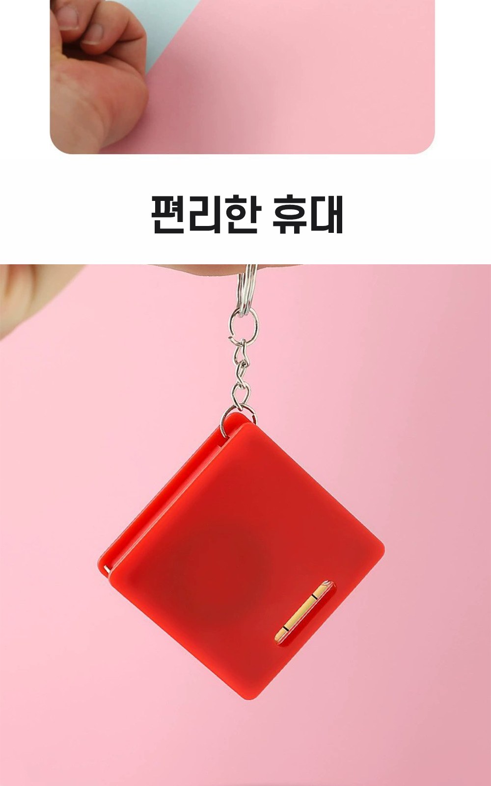 CL058 에코라이프 베이직 수평계 겸용 키링 휴대용 줄자 상세 이미지