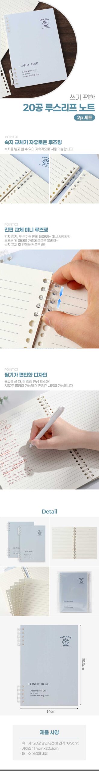 학교 행사에서 학생들에게 배포되는 기념품 노트