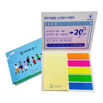 수첩형 포스트잇 50*76(20매)+풀칼라필름지(20매)(중-008) 수첩형 포스트잇 50*76(20매)+풀칼라필름지(20매)(중-008)