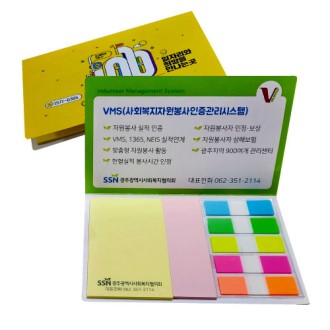 수첩형 포스트잇50*76(20매)+25*76(20매)+팝업필름지(10매)(특-016) 수첩형 포스트잇50*76(20매)+25*76(20매)+팝업필름지(10매)(특-016)