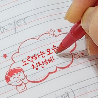 말풍선 도장 말풍선 도장