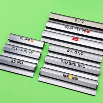 접착식 메모홀더 접착식 메모홀더