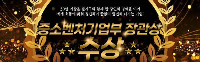 문구세트 소량제작 판촉물 3색볼펜 포함 대량구매 샘플1개(인쇄는20개이상) 상세 이미지