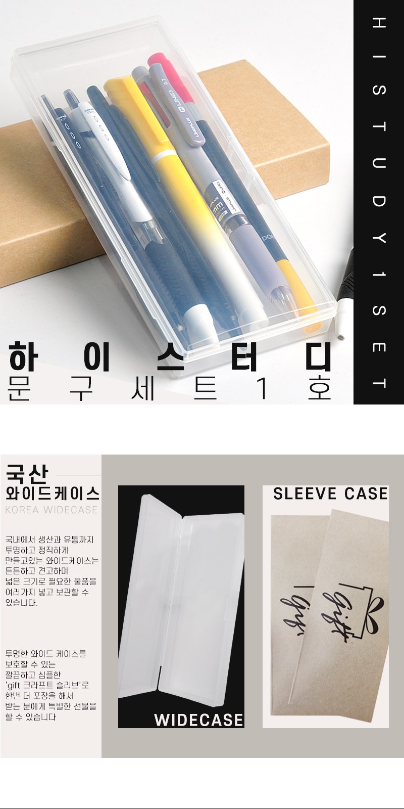 문구세트 소량제작 판촉물 3색볼펜 포함 대량구매 샘플1개(인쇄는20개이상) 상세 이미지