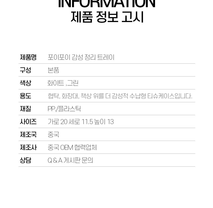 정리함 책상 화장대 협탁 선반 소품 정리 수납 보관함 핸드폰 리모컨 거치대 상세 이미지