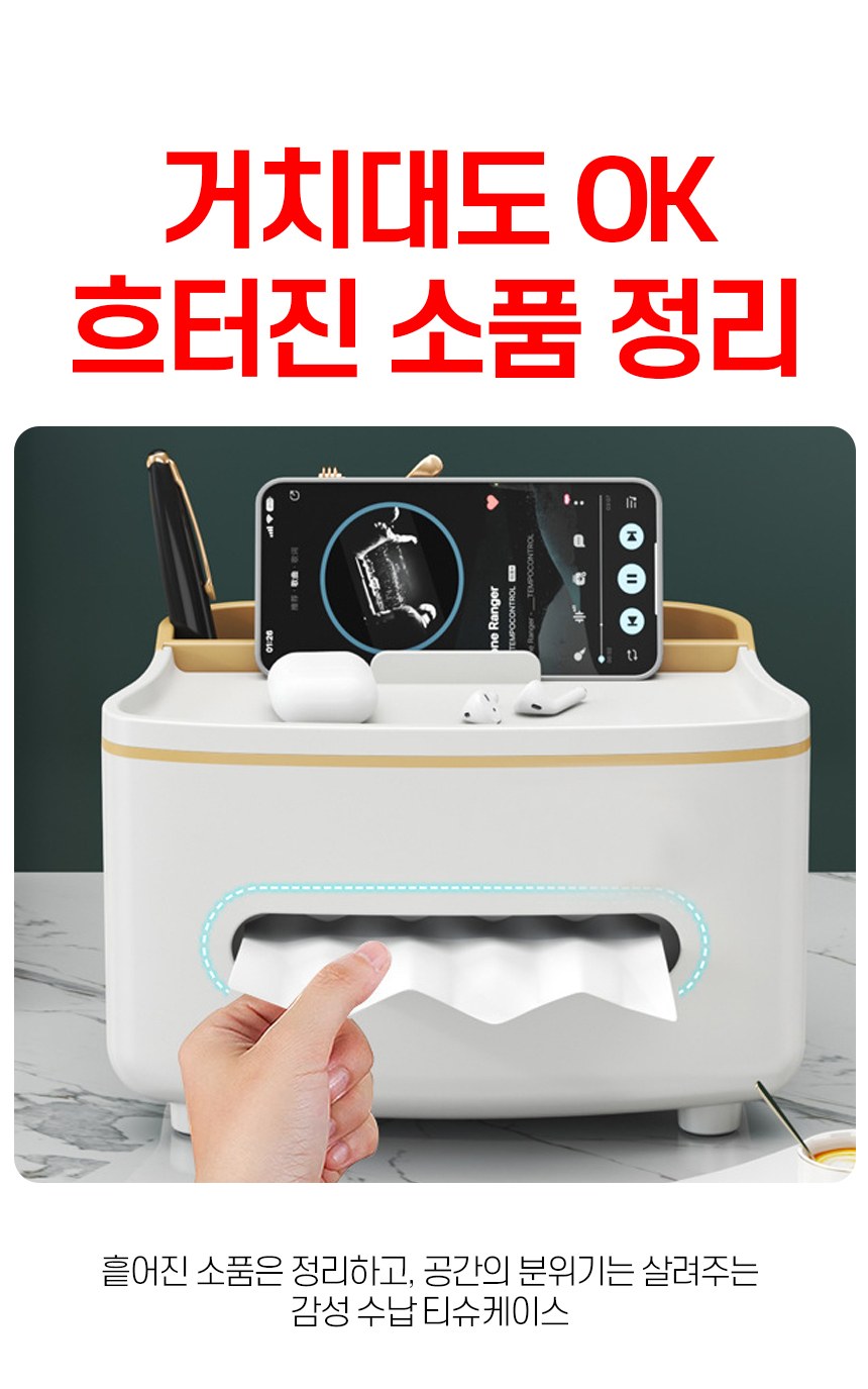 정리함 책상 화장대 협탁 선반 소품 정리 수납 보관함 핸드폰 리모컨 거치대 상세 이미지