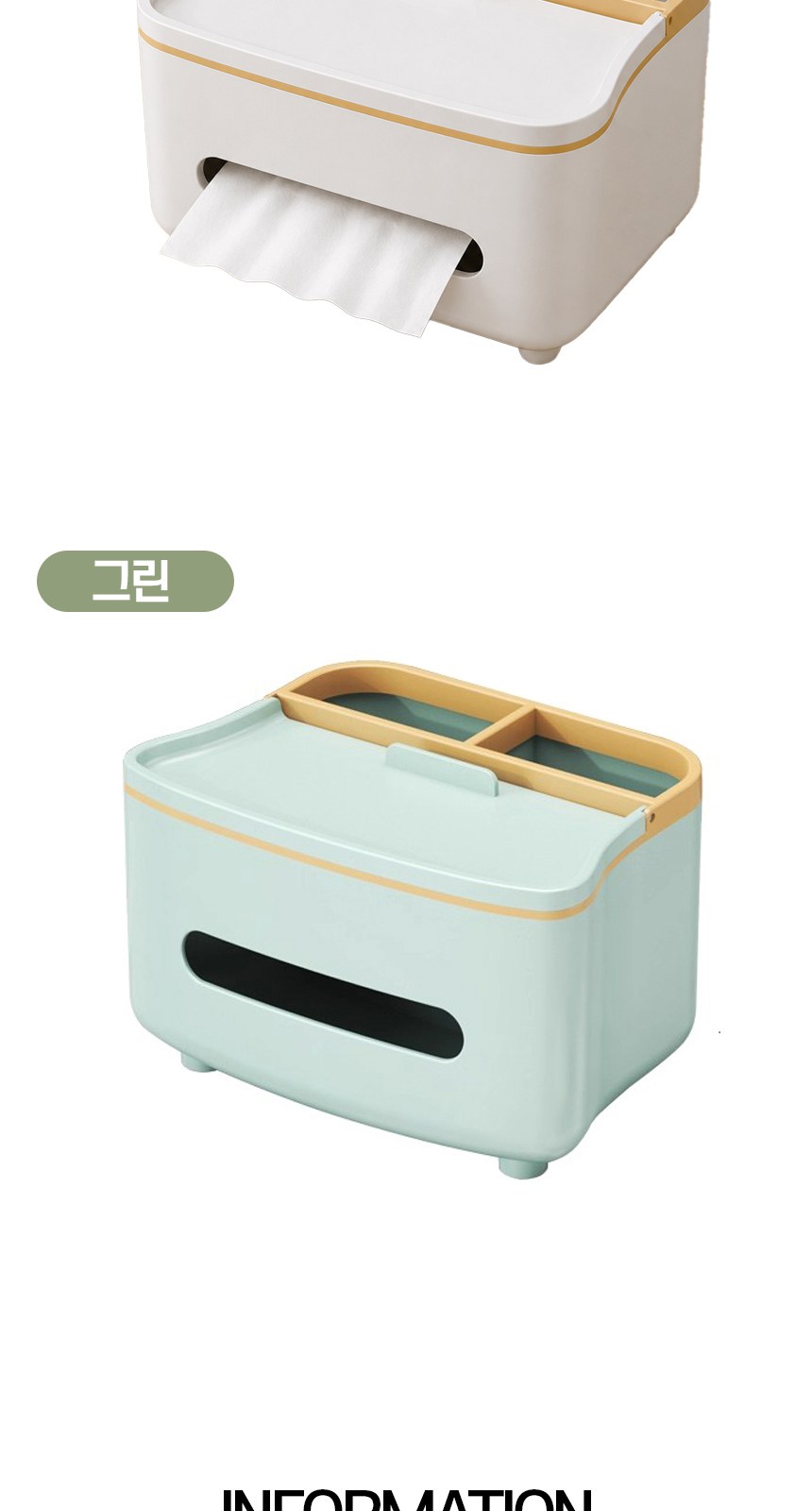 정리함 책상 화장대 협탁 선반 소품 정리 수납 보관함 핸드폰 리모컨 거치대 상세 이미지