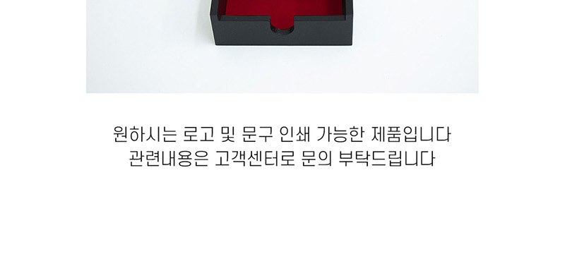 아름누리 일월도 까치호랑이 자개명함함 상세 이미지