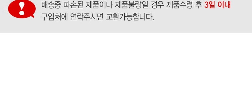 안전습관 구부러지는 자 - 교통안전 캠페인 상세 이미지