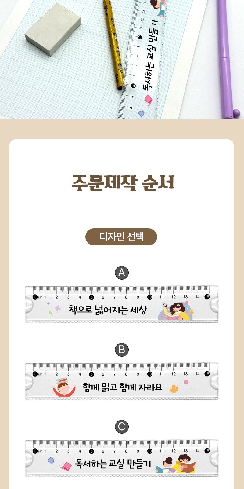 책속여행 구부러지는 자 - 독서 캠페인 상세 이미지