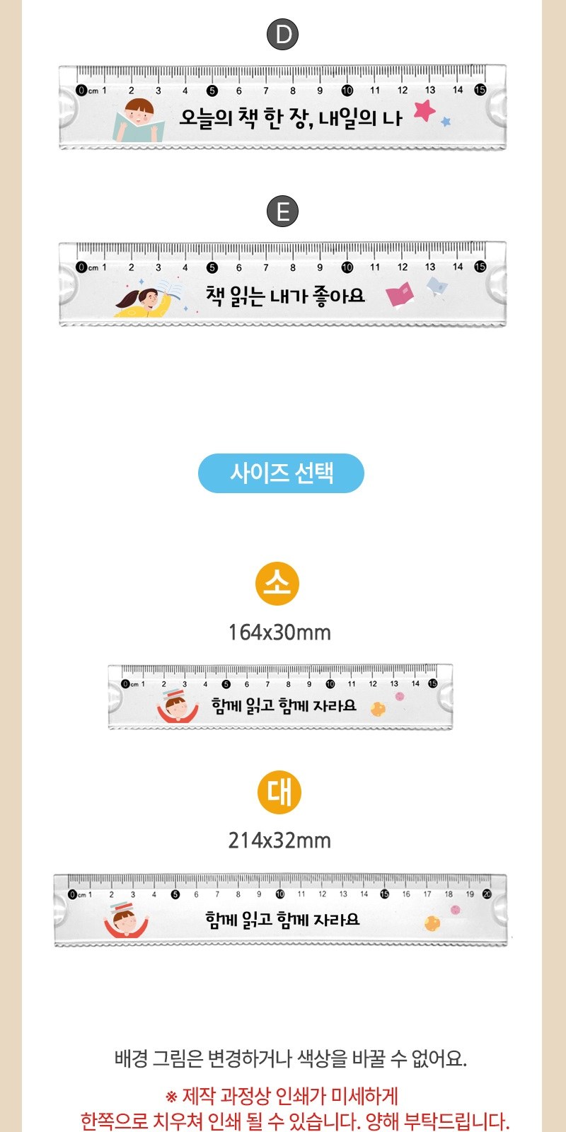 책속여행 구부러지는 자 - 독서 캠페인 상세 이미지