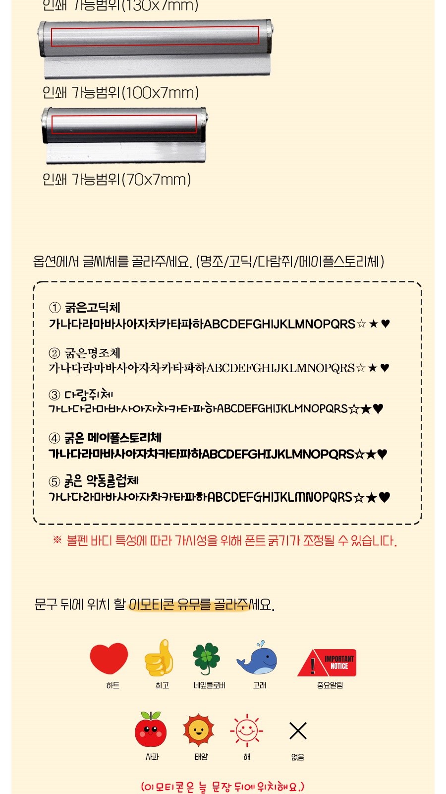 접착식 메모홀더 상세 이미지
