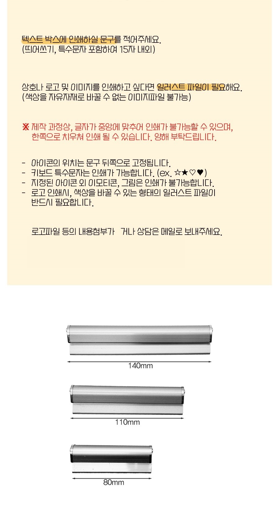 접착식 메모홀더 상세 이미지