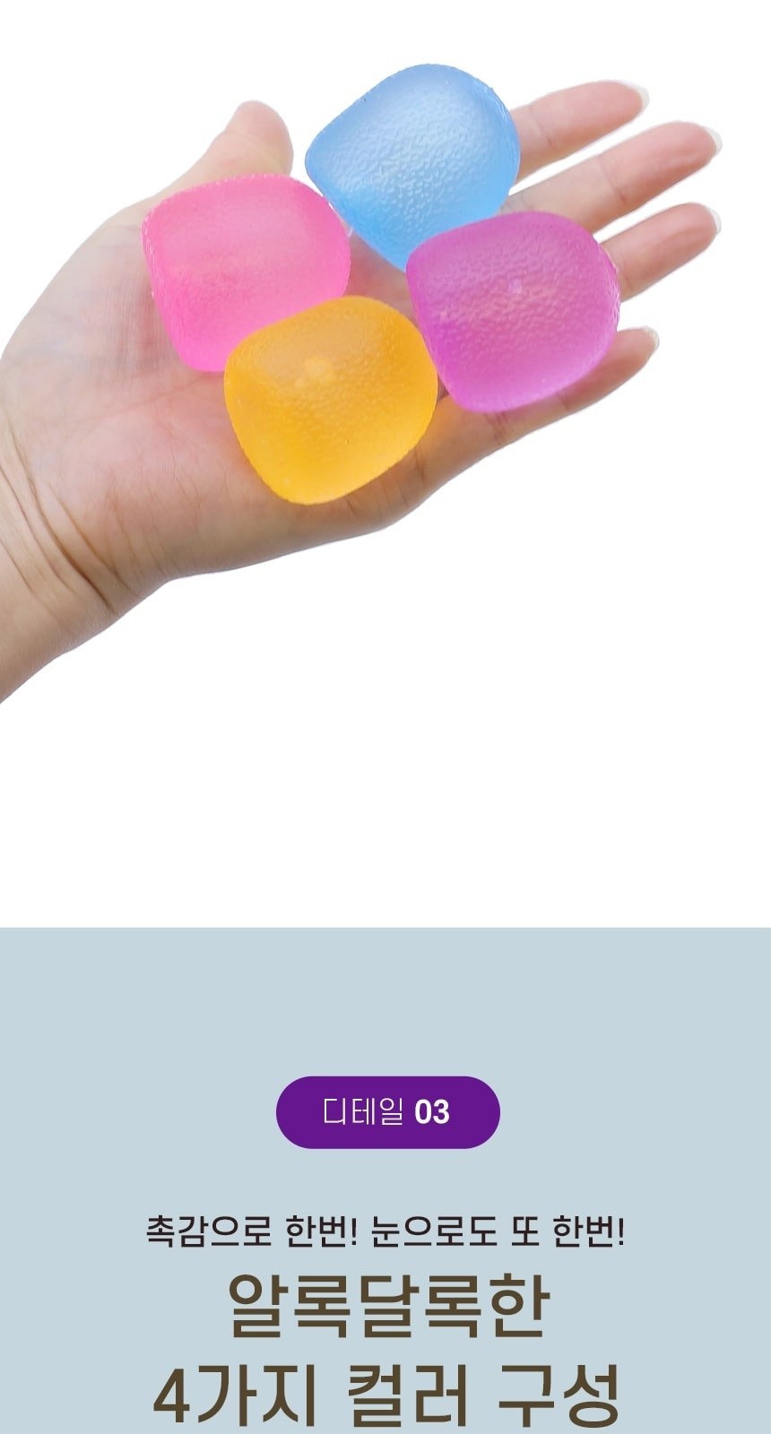 말랑이 말랑이스퀴시 쫀득이 스트레스볼 미니 // kc인증 상세 이미지