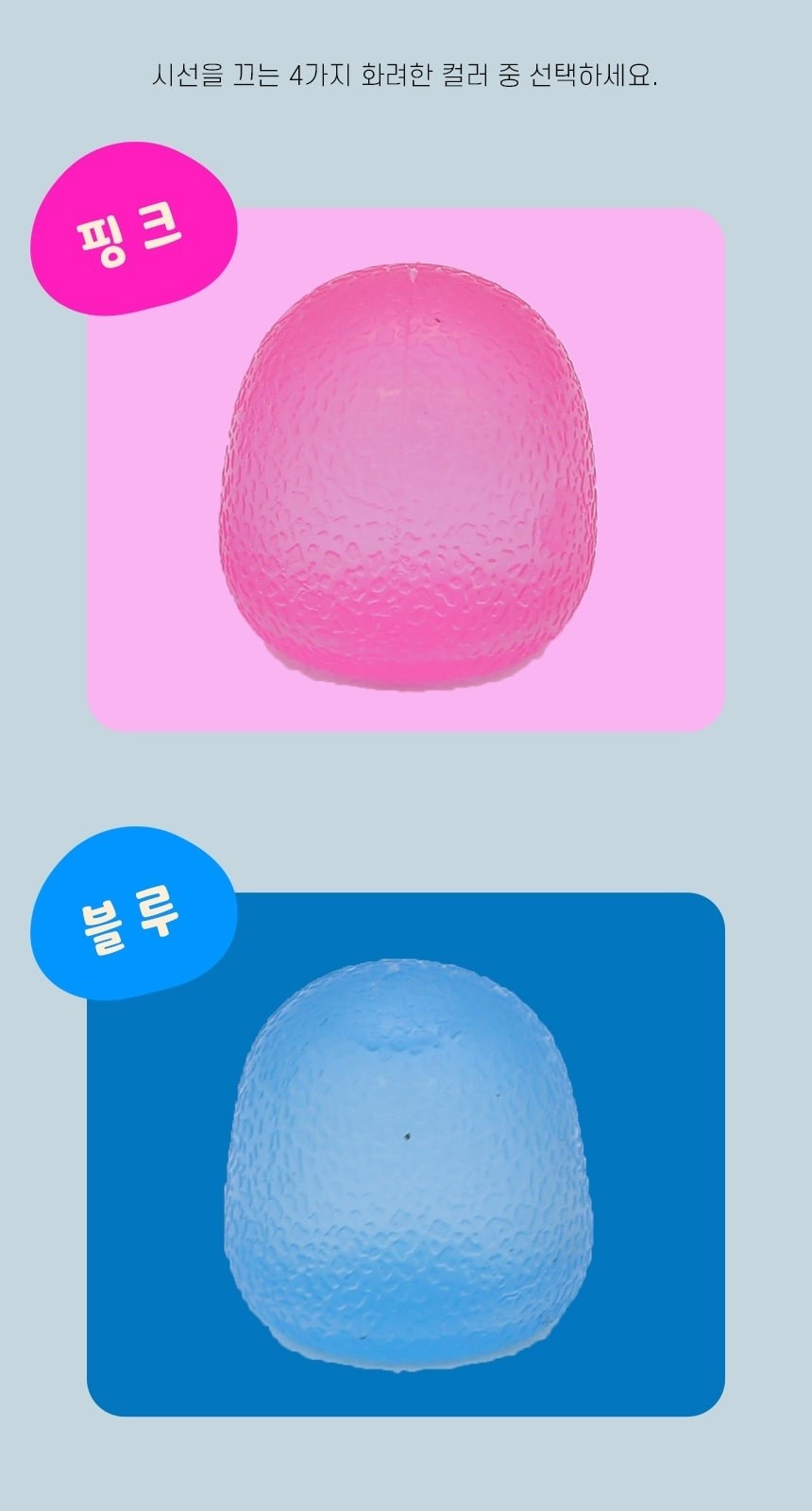 말랑이 말랑이스퀴시 쫀득이 스트레스볼 미니 // kc인증 상세 이미지