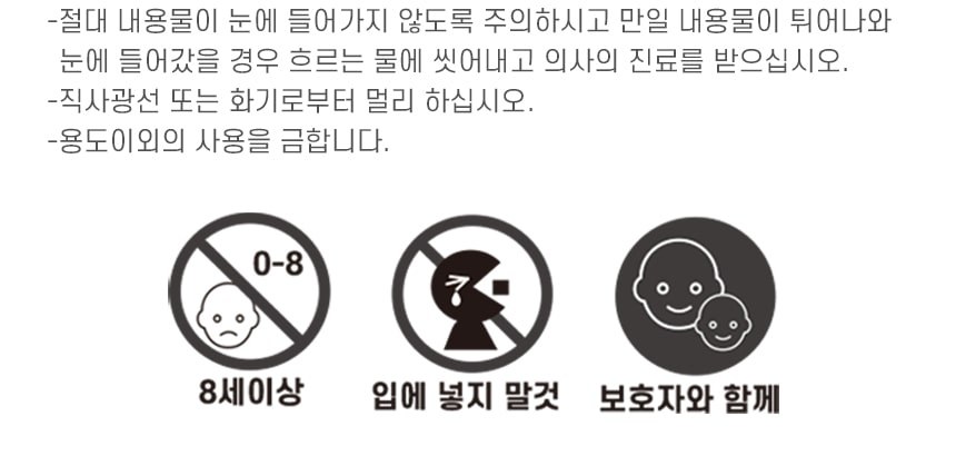 말랑이 말랑이스퀴시 쫀득이 스트레스볼 미니 // kc인증 상세 이미지