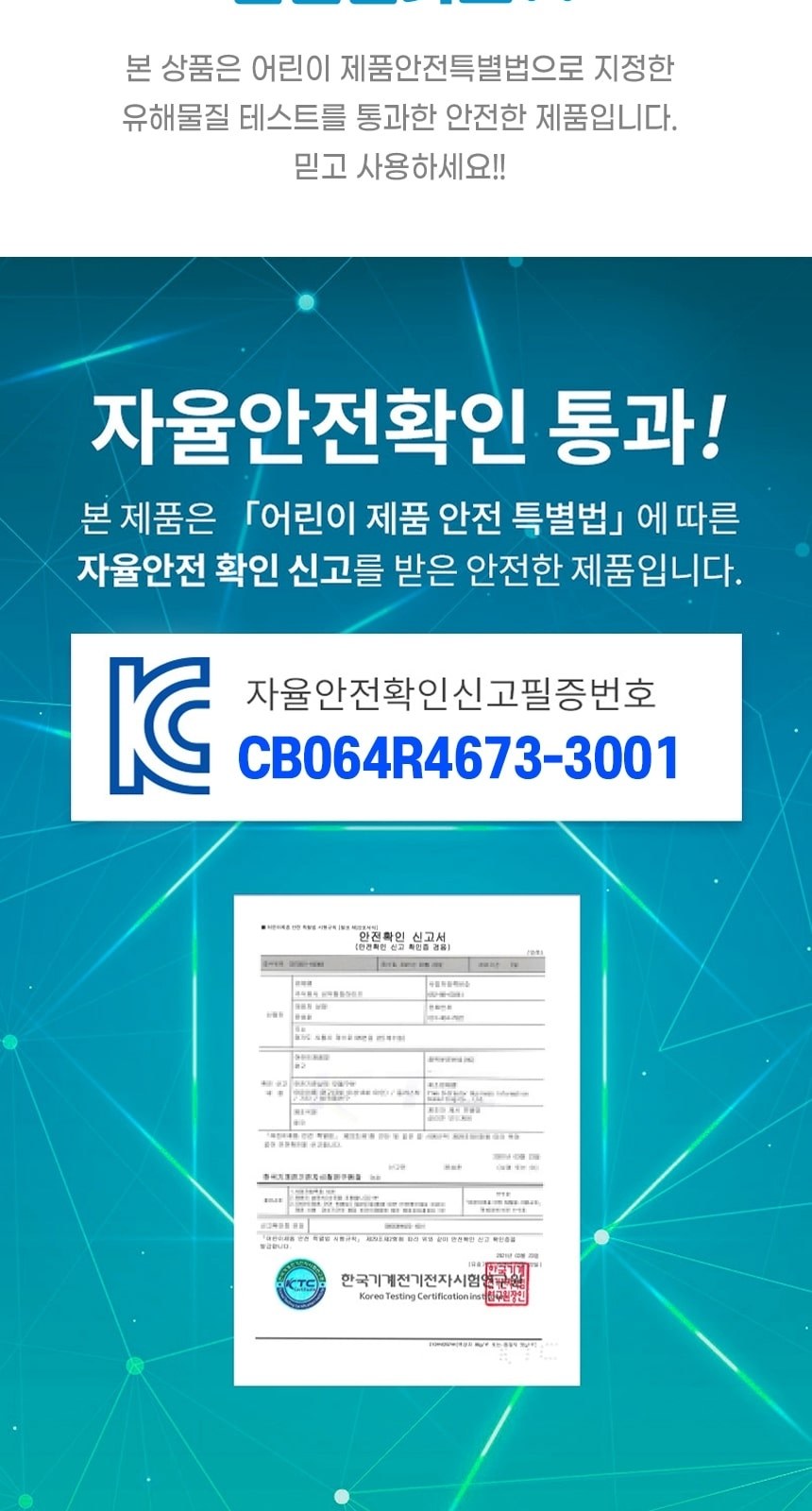말랑이 말랑이스퀴시 쫀득이 스트레스볼 미니 // kc인증 상세 이미지