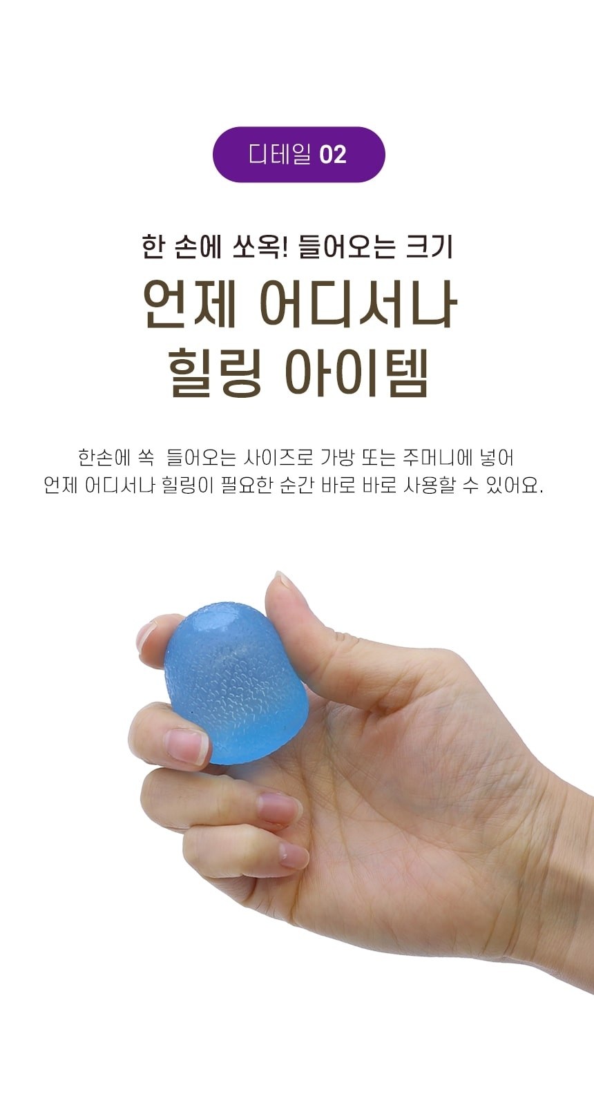 말랑이 말랑이스퀴시 쫀득이 스트레스볼 미니 // kc인증 상세 이미지