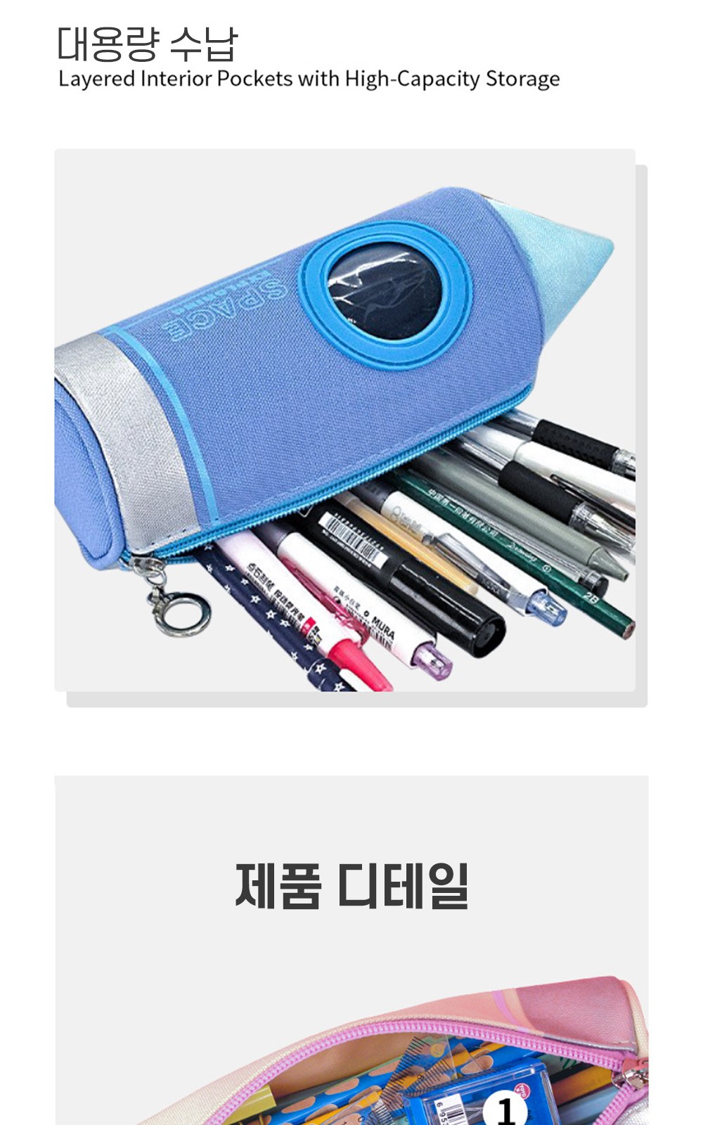 CL040 모던오피스 컬러풀 스쿨 연필형 옥스포드 필통 연필케이스 상세 이미지