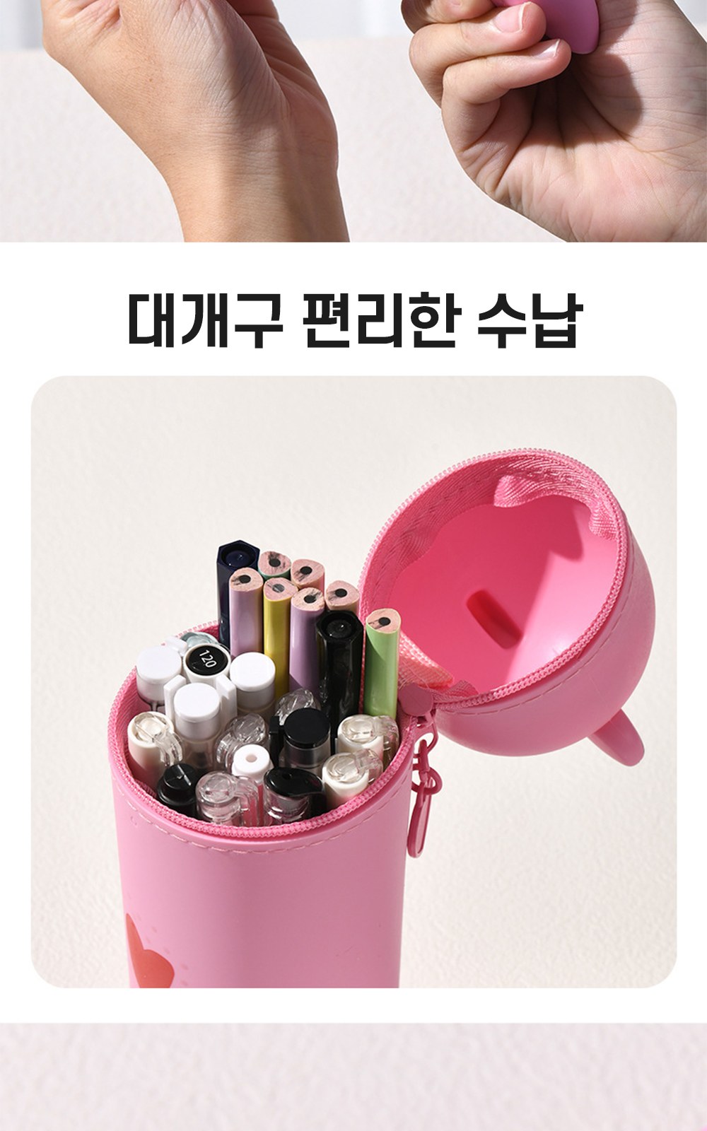 CL041 모던오피스 소프트 스쿨 실리콘 베어 필통 연필케이스 상세 이미지