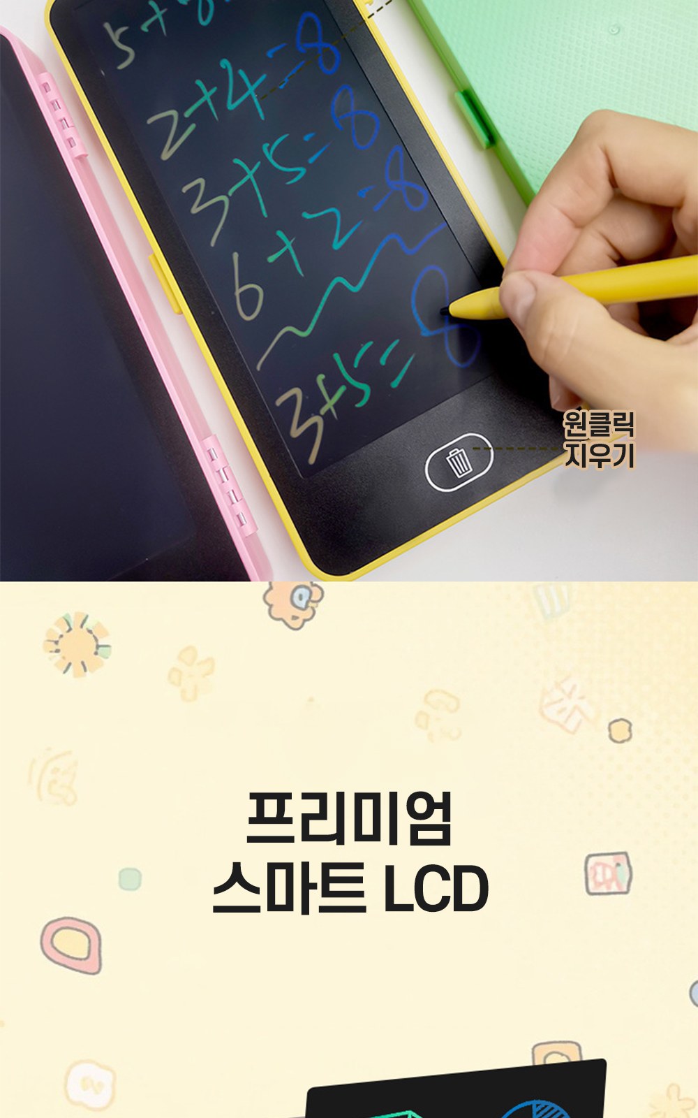 CL042 모던오피스 스마트 LCD 전자 메모 패드 겸용 필통 연필케이스 상세 이미지