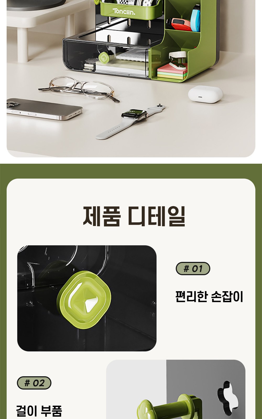 CL052 모던오피스 홈오피스 분리형 페그보드 오거나이저 상세 이미지