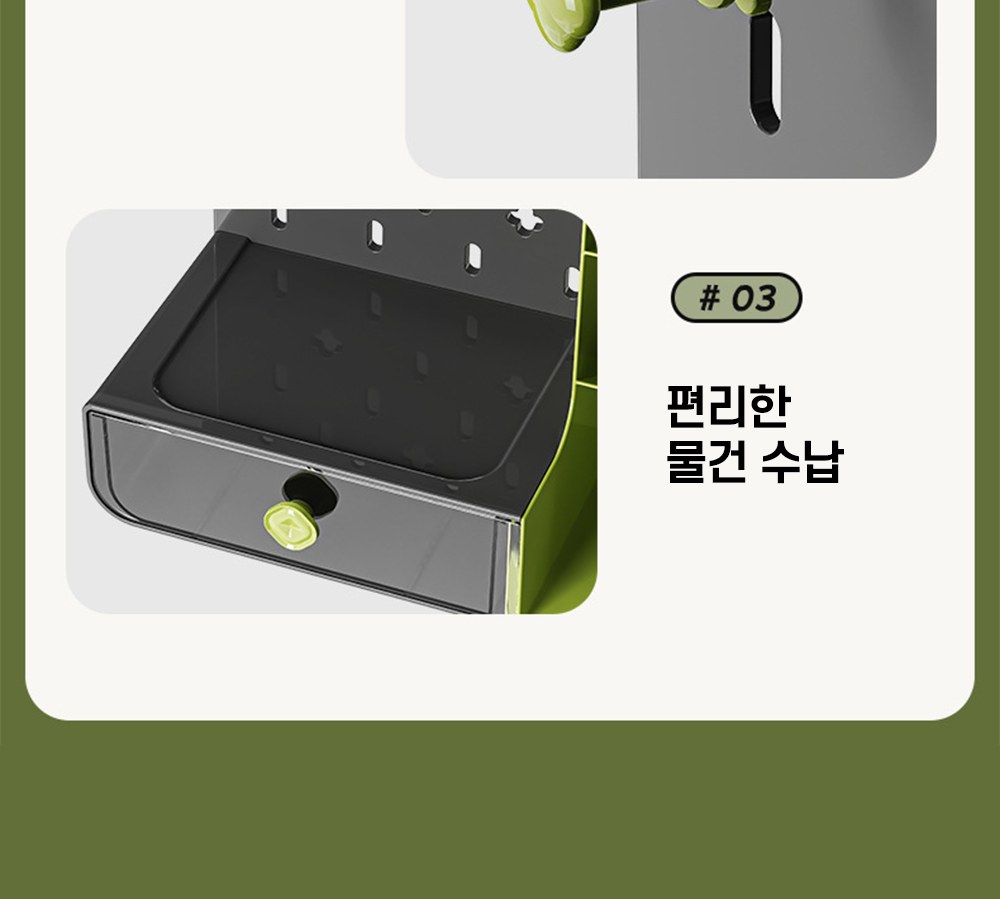 CL052 모던오피스 홈오피스 분리형 페그보드 오거나이저 상세 이미지