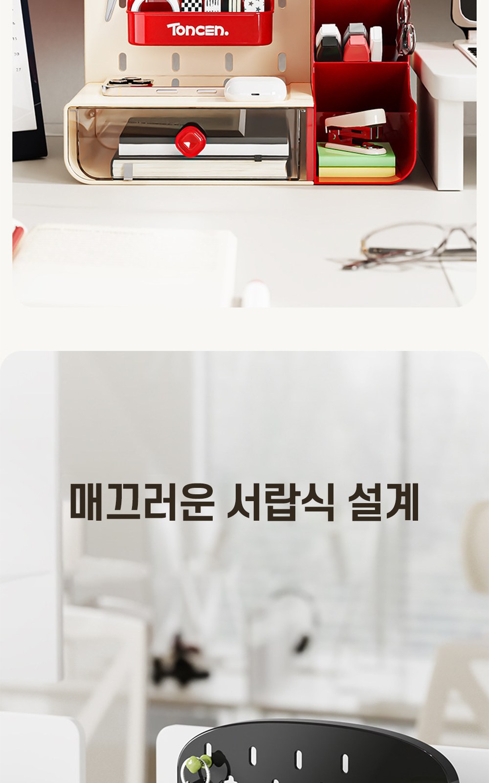 CL052 모던오피스 홈오피스 분리형 페그보드 오거나이저 상세 이미지